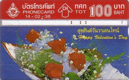 Télécarte Saint Valentin Thailande