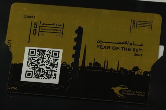 UAE_CryptoTimbre_yearOfThe50th