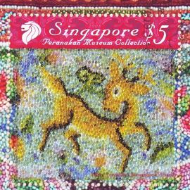 Singapour_perle2