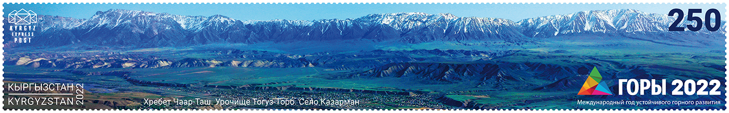 Kyrgyzstan_plusGrand